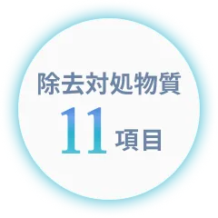 MICRAの商品画像