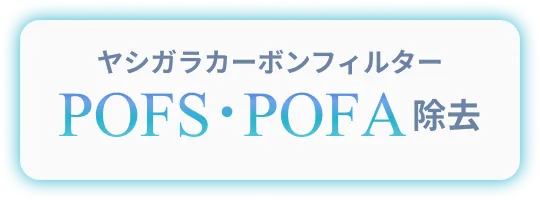 MICRAの商品画像